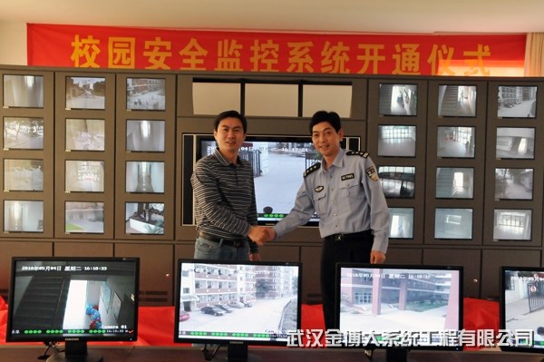 武漢市江岸區(qū)校園弱電系統(tǒng)工程(點(diǎn)擊查看中標(biāo)通知書)