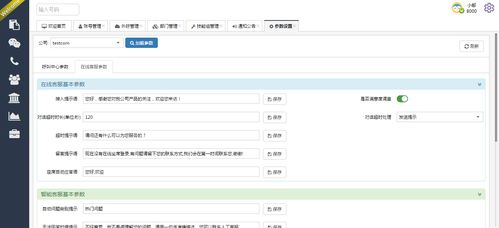 力軟框架 服務(wù)框架與軟件框架的整合在軟件開(kāi)發(fā)中的應(yīng)用