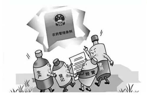 以案釋法 農藥廠異地搬遷期間繼續(xù)生產農藥的法律處理