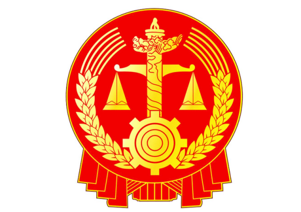 法徽基本圖案中元素的象征意義